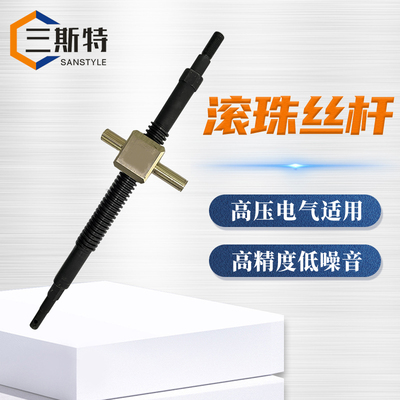 高压电气T型丝杆