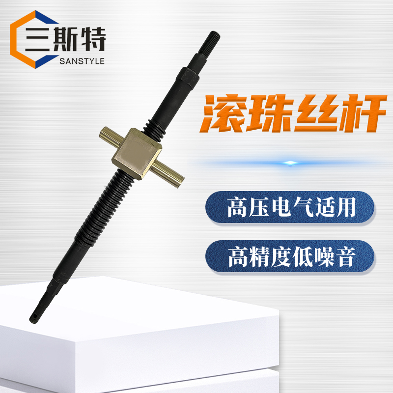 高压电气T型丝杆